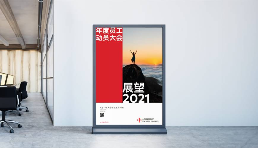 江干区优秀的包装设计工作室
